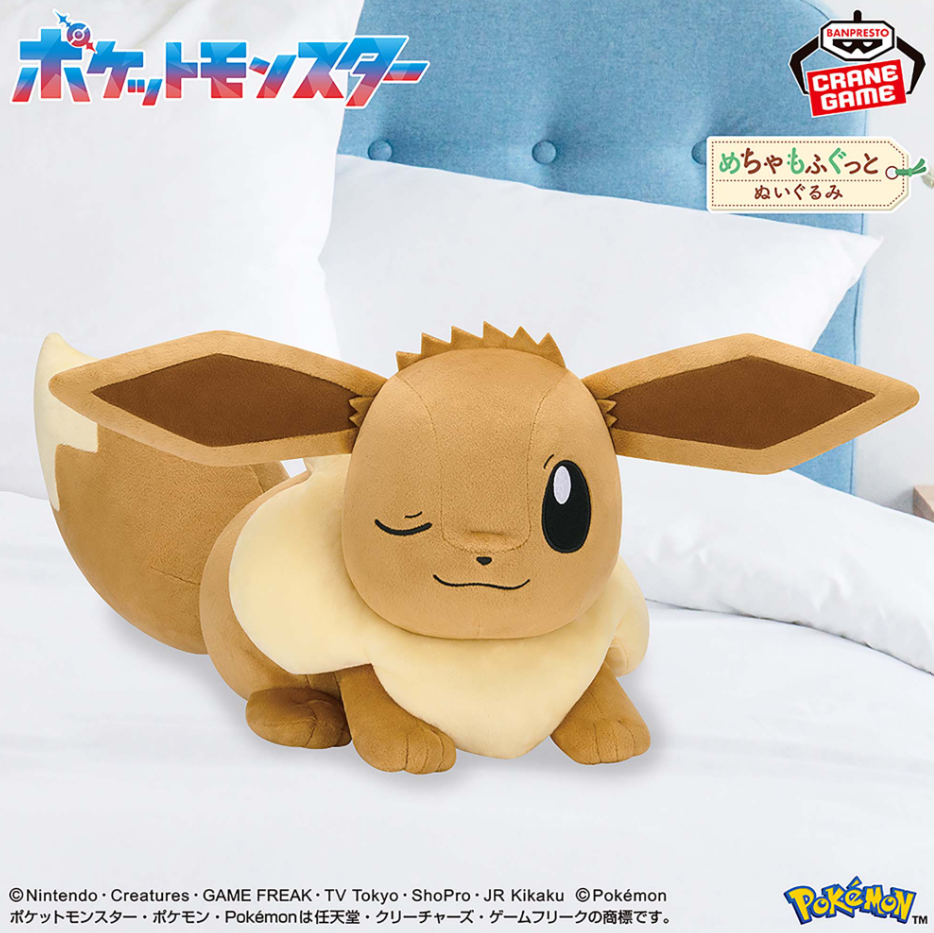 2025/5/29入荷】ポケピース ボールチェーン付きぬいぐるみ～ピカチュウ